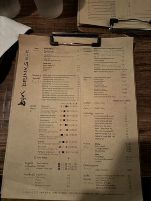 Menu photo 6 Izakaya Toribar New York, NY Menu photo 6 Izakaya Toribar New York, NY