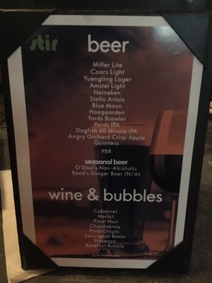Stir Lounge by null