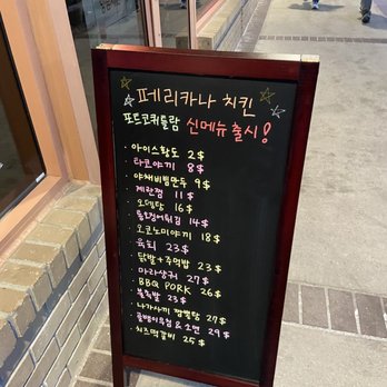 Pelicana Chicken - a menu on a sidewalk - Chicken Shop Near Me - Port Coquitlam, British Columbia