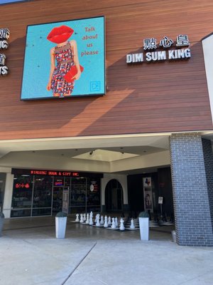 Dim Sum King by null