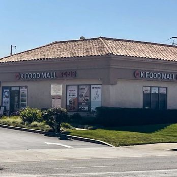 Wooltari - the exterior of a kilo mall - International Grocery Near Me - Torrance, California
