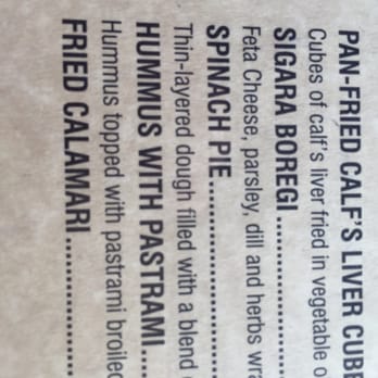 Taci's Beyti - If Hummus and Pastrami can get along then There is hope for world peace. - Turkish Near Me - Brooklyn, New York Taci's Beyti - If Hummus and Pastrami can get along then There is hope for world peace. - Turkish Near Me - Brooklyn, New York