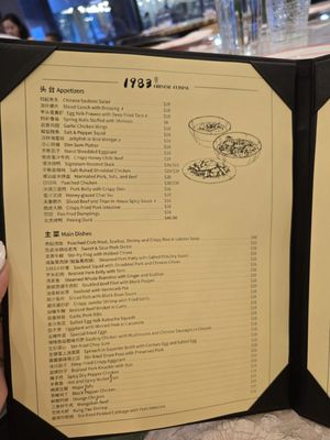 1983 Chinese Cuisine Restaurant by null