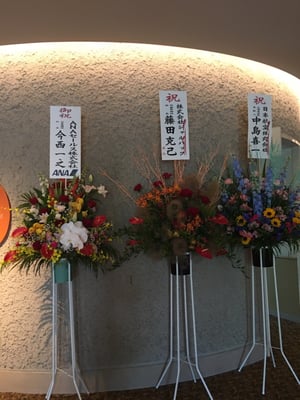 Rusutsu Resort Hotel & Convention by null