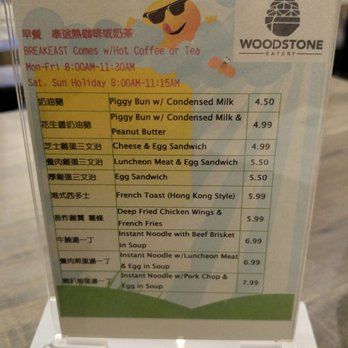 Woodstone Eatery - Asian Fusion Near Me - Markham, Ontario Woodstone Eatery - Asian Fusion Near Me - Markham, Ontario