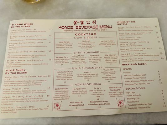 Menu photo 6 Kampar Philly Philadelphia, PA