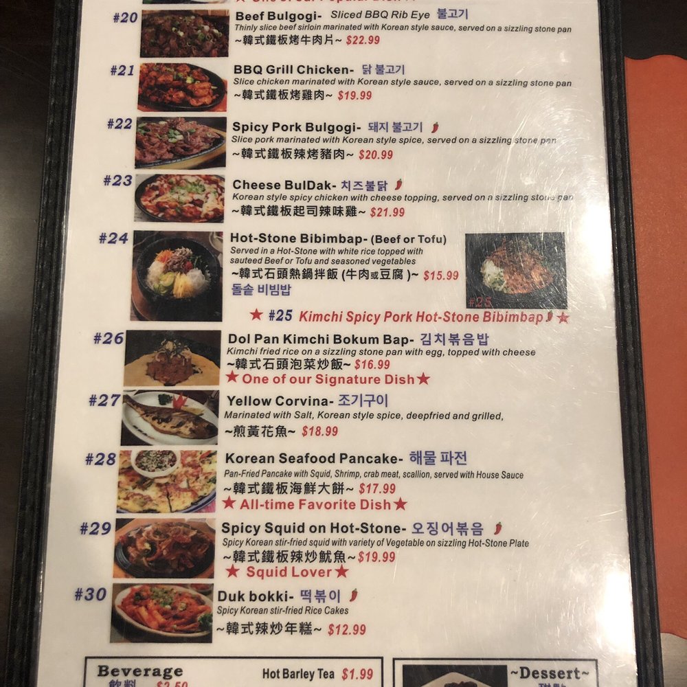 BBB Tofu House - Menu - Korean Near Me - Orlando, Florida