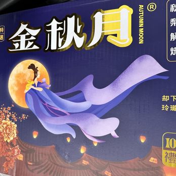 H & R Market - Case of 7 huge Asian pears - $38. - Grocery Near Me - San Bruno, California