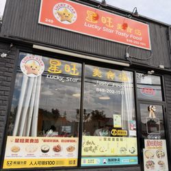 Lucky Star Tasty Food - Outside