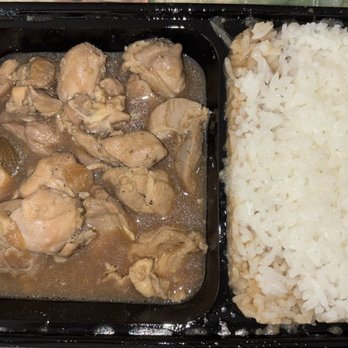 Halo-Halo Cafe - Chicken Adobo Plate with Steamed Rice from the Halo Halo Store in Otay Ranch. - Ice Cream & Frozen Yogurt Near Me - Chula Vista, California Halo-Halo Cafe - Chicken Adobo Plate with Steamed Rice from the Halo Halo Store in Otay Ranch. - Ice Cream & Frozen Yogurt Near Me - Chula Vista, California