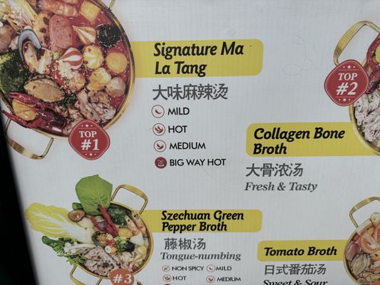 Menu photo 4 Big Way Hot Pot Burnaby, BC