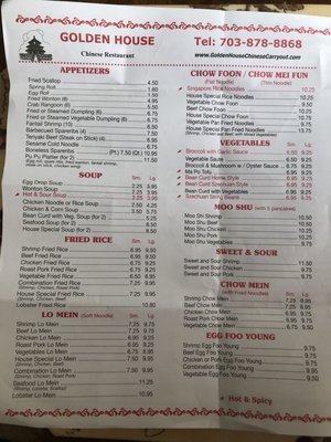 Menu photo 2 Golden House Woodbridge, VA Menu photo 2 Golden House Woodbridge, VA
