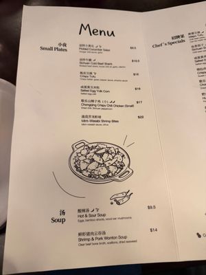 Menu photo 5 Kar Son Los Angeles, CA