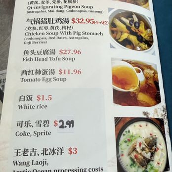 XiangYu - Seafood Near Me - Monterey Park, California XiangYu - Seafood Near Me - Monterey Park, California