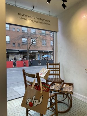 Lulu Épicerie by null