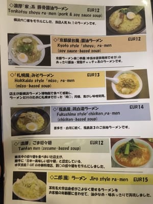 Menu photo 6 Okonomi - yaki Amstelveen, NH