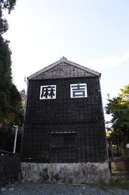 Asakichi Ryokan by null