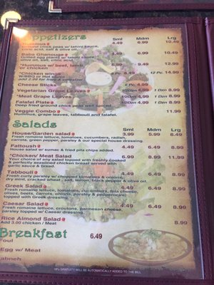 Menu photo 7 Kabob Inn Dearborn Heights, MI Menu photo 7 Kabob Inn Dearborn Heights, MI