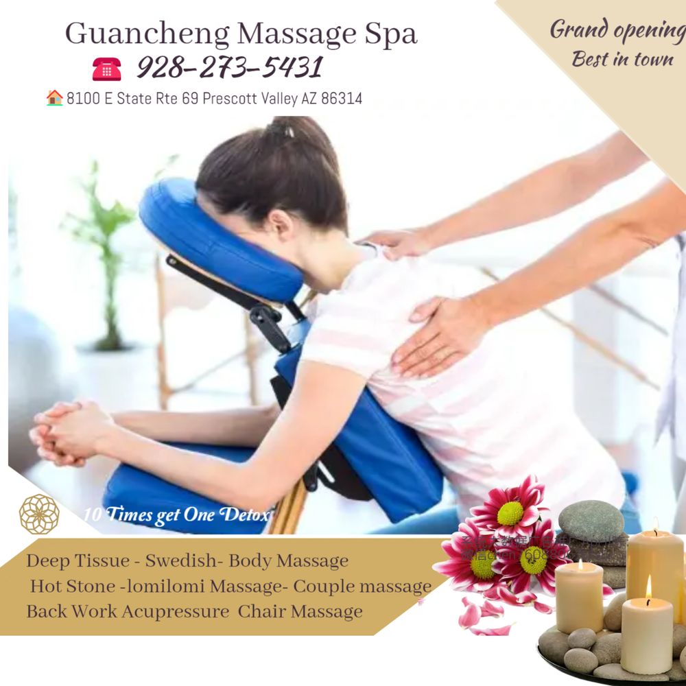 Guancheng Massage Spa Logo