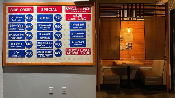 Menu photo 1 Suehiro DTLA Los Angeles, CA