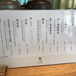 博多天ぷらたかお ビナガーデンズ海老名店 27 Photos Tempura めぐみ町2 1 海老名市 神奈川県 Japan Restaurant Reviews Phone Number Yelp