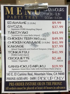 Menu photo 5 Nijiya Market Mountain View, CA