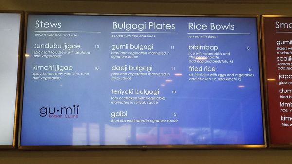 Menu photo 4 Gumii Naperville, IL Menu photo 4 Gumii Naperville, IL