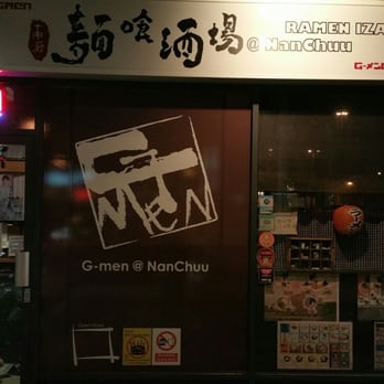 G-men Ramen - Ramen Near Me - Richmond, British Columbia G-men Ramen - Ramen Near Me - Richmond, British Columbia