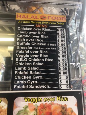 Menu photo 1 Halal Gyro King Philadelphia, PA