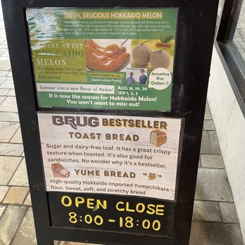 Brug Bakery - Ala Moana - Bakeries Near Me - Honolulu, Hawaii Brug Bakery - Ala Moana - Bakeries Near Me - Honolulu, Hawaii