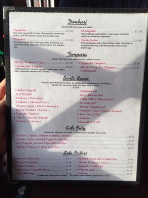 Menu photo 5 Geisha Capitola, CA Menu photo 5 Geisha Capitola, CA