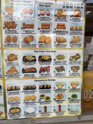 Menu photo 2 Canton House Chamblee, GA