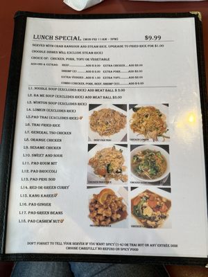 Menu photo 1 Sala Thai Cuisine Belleville, IL