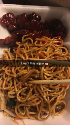 Golden Wok by null