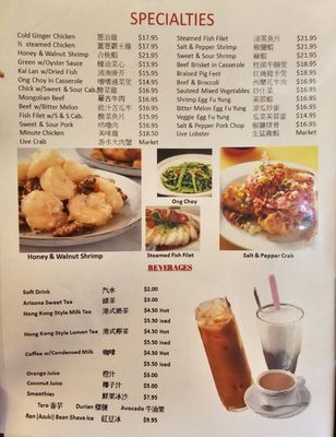 Menu photo 5 Joy Cup Noodles Mean Honolulu, HI