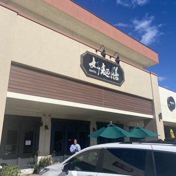 Mein Restaurant - Chinese Near Me - Houston, Texas Mein Restaurant - Chinese Near Me - Houston, Texas