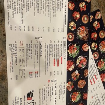 Jang Ga Nae - Menu - Korean Near Me - Rowland Heights, California Jang Ga Nae - Menu - Korean Near Me - Rowland Heights, California