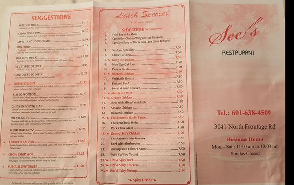Menu photo 1 See's Vicksburg, MS Menu photo 1 See's Vicksburg, MS