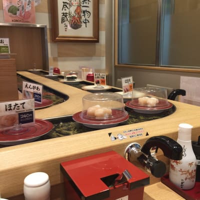 Kaitenzushi Ganko Eki Marche Osaka by null