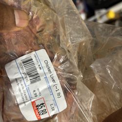 Fresh Meat Factory - Chicken liver according to the display