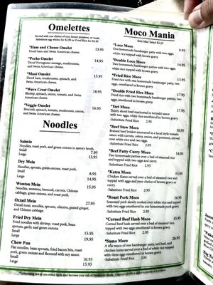 Menu photo 2 Bamboo Grille Maui Wailuku, HI Menu photo 2 Bamboo Grille Maui Wailuku, HI