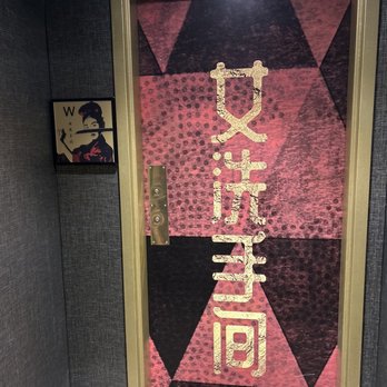 P.F. Chang's - Women's restroom confirmed by friend. - Asian Fusion Near Me - Scottsdale, Arizona P.F. Chang's - Women's restroom confirmed by friend. - Asian Fusion Near Me - Scottsdale, Arizona