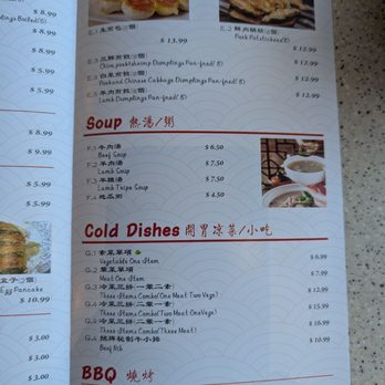 Northern Cafe - Menu Sept 2024 - Chinese Near Me - San Gabriel, California Northern Cafe - Menu Sept 2024 - Chinese Near Me - San Gabriel, California