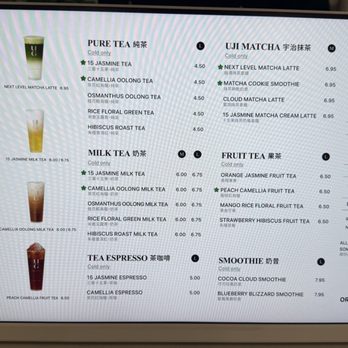 UG Tea - Bubble Tea Near Me - San Gabriel, California UG Tea - Bubble Tea Near Me - San Gabriel, California