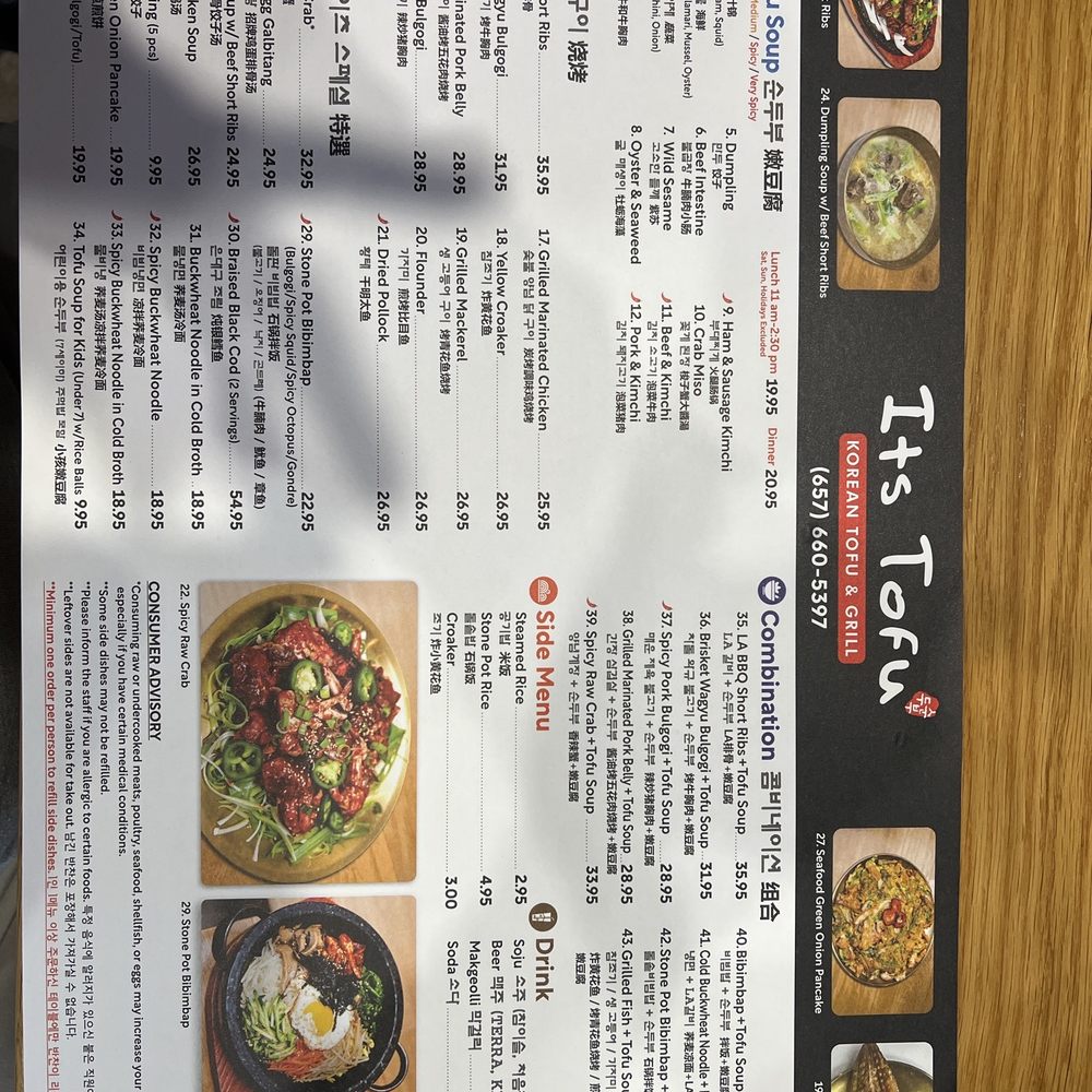Its Tofu - Menu - Korean Near Me - Irvine, California