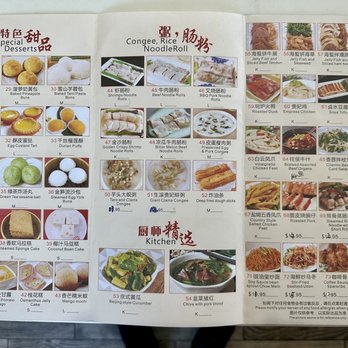 Well Season - Menu 1/22/23 - Dim Sum Near Me - Davis, California Well Season - Menu 1/22/23 - Dim Sum Near Me - Davis, California