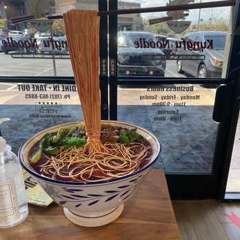 Kungfu Noodle - Entrance Display - Noodles Near Me - Henderson, Nevada