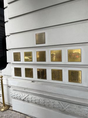 The Verandah by null