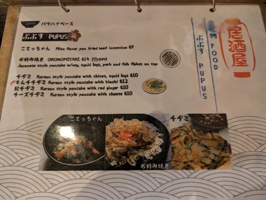 Menu photo 7 Izakaya Pau Hana Base Honolulu, HI