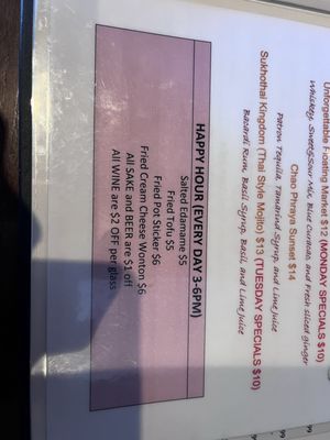 Menu photo 7 Thai Place Winter Park, FL
